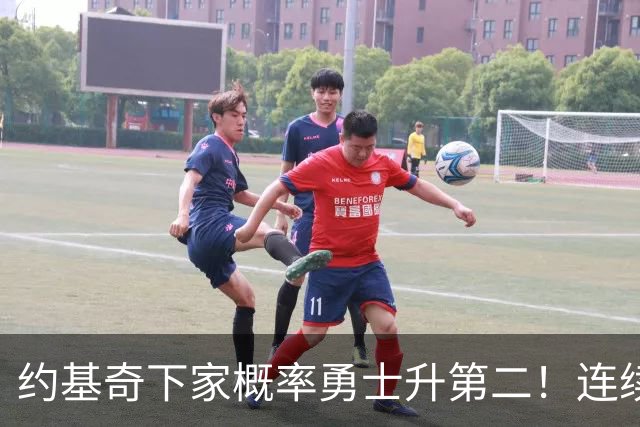 约基奇下家概率勇士升第二！连续两年拒提前续约 为3.595亿或亏惨