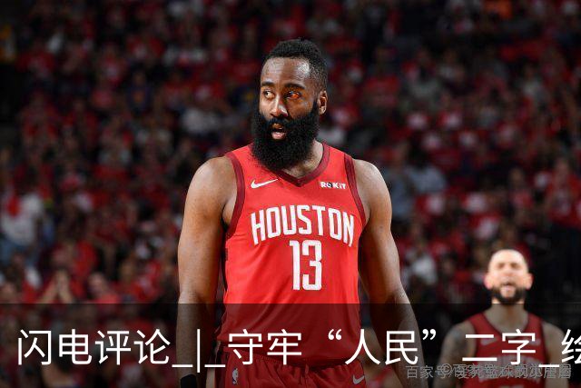 闪电评论 | 守牢“人民”二字 绘就网络安全最大同心圆
